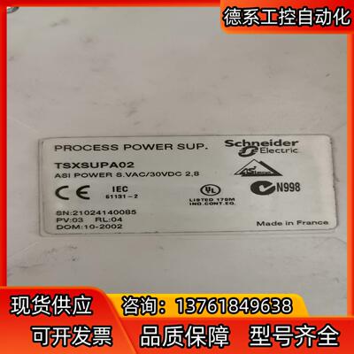 TSXSUPA02