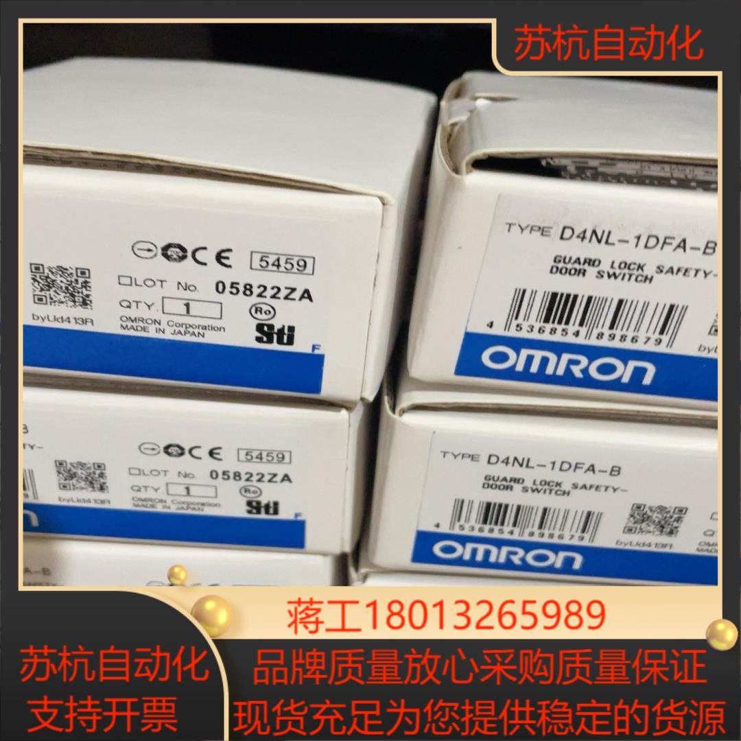 原装全新安全门开关D4NL-1DFA-B4