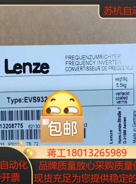 EVS9321-EIV907，EVS9322-EIV907，