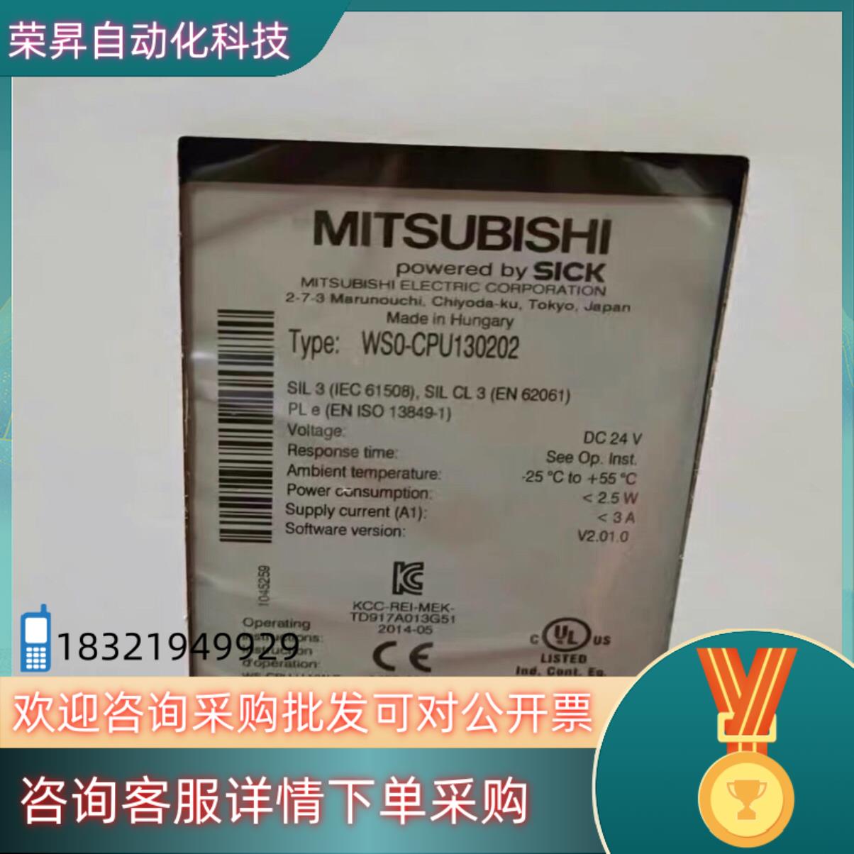 现货WS0-XTIO84202 WS0-GCC100202