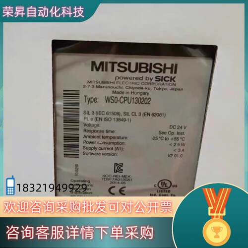 现货WS0-XTIO84202 WS0-GCC100202