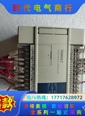 剪线THINGET-XC1-24R-E  具体型号成色如议价