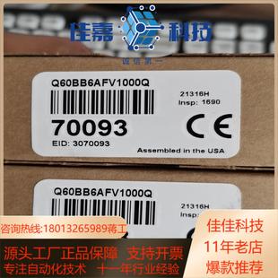 全新邦纳BANNER传感器 现 Q60BB6AFV1000Q