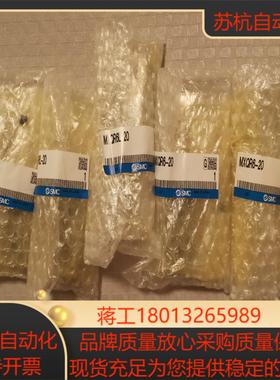 原装SMC滑台气缸，全新正品SMC滑台缸MXQR6L-20