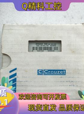 全新原装法国高诺斯安全继电器KNA3 XS 24VAC/DC