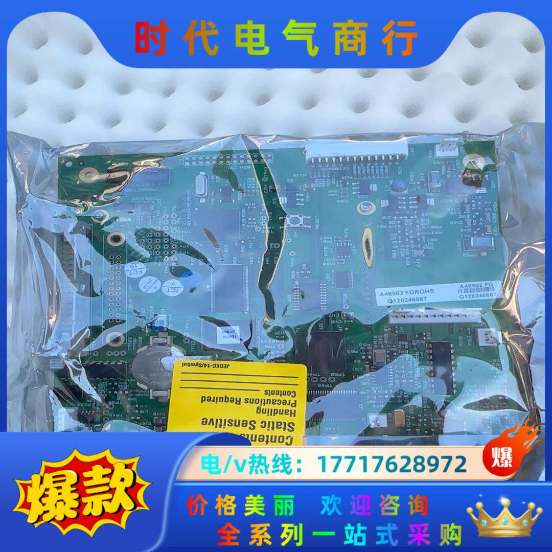 MarKem-imaje 马肯依玛士议价