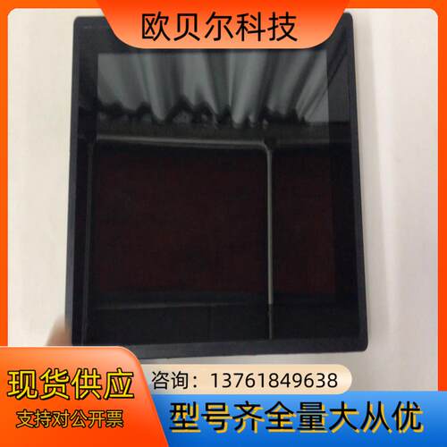 if-cloud 7寸屏ifc-w070-1024h600-