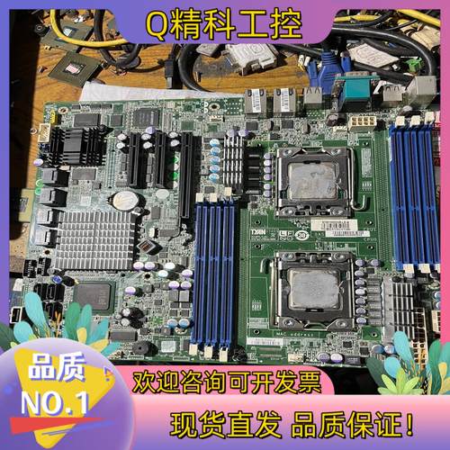 现货TYAN S7001G2 服务器主板原装 还有二片带CP