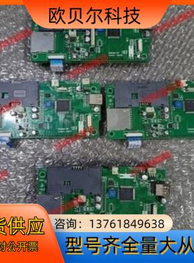 STM32F103VCT6带板赠送显示屏，有4张。新鲜一