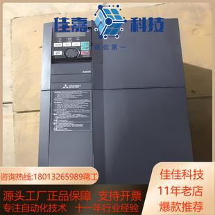 变频器FR 00470 实物实拍 A840