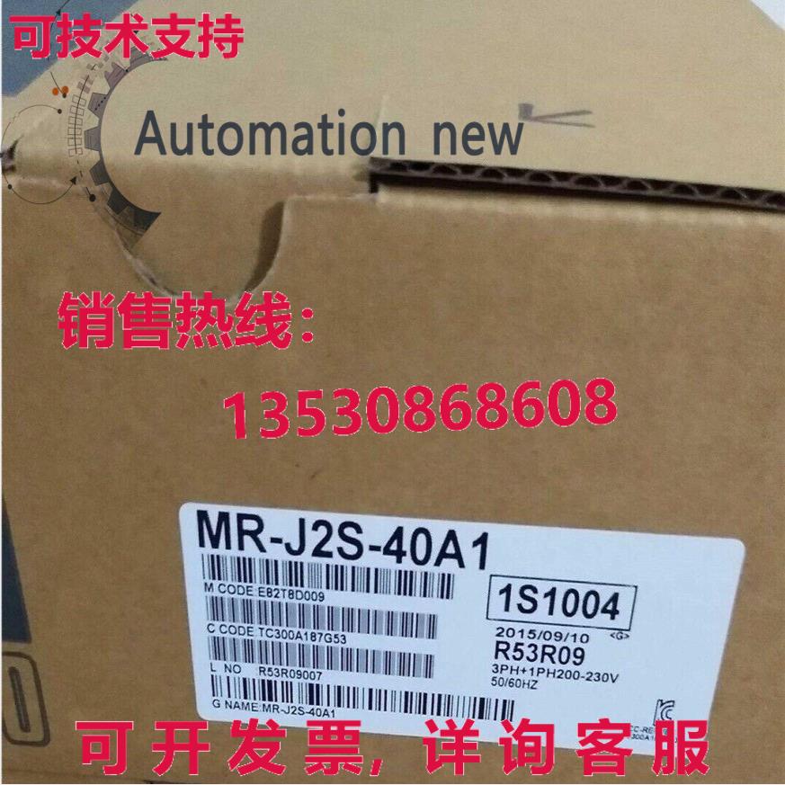 供应原装伺服驱动器 MR-J2S-40A1 MRJ2S40A1