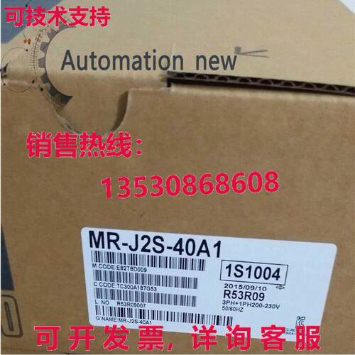 供应原装伺服驱动器 MR-J2S-40A1 MRJ2S40A1