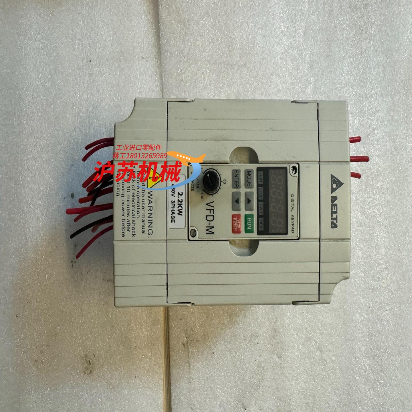 VFD022M43B   2.2kw台达变频器，