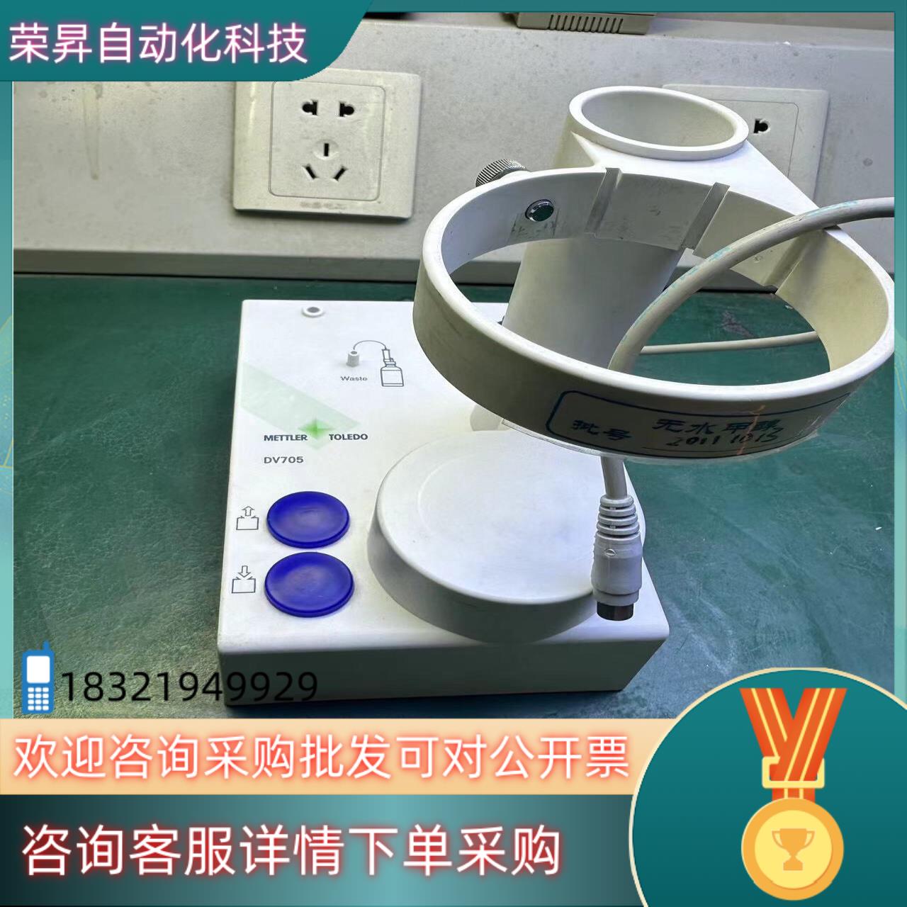 现货METTLER TOLEDO梅特勒 托利多 DL55自动电位