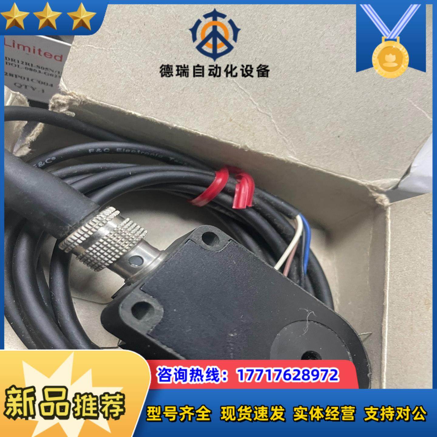 嘉准FSNA06-N  80议价