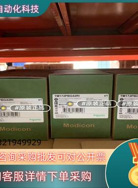 现货TM172PBG07R