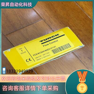 FCS-N1/2A4-NAEX-H1141 图尔克传感器