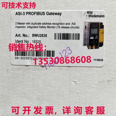 原装供应BWU2535 ASI-3 PROFIBUS 通信模块