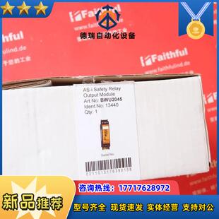 必威全新AS BWU2045 议价 Wiedemann Bihl