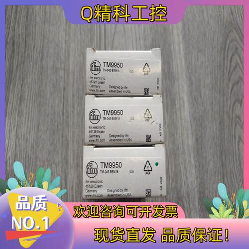 现货IFM易福门TM9950温度传感器