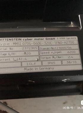 （设备配件）WITTENSTEIN电机 MMSI 070G-060E-3