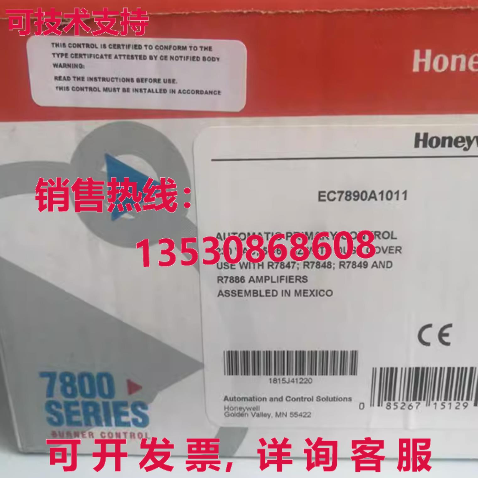 原装供应HYWELL EC7890A1011 燃烧器控制 EC7890A1011