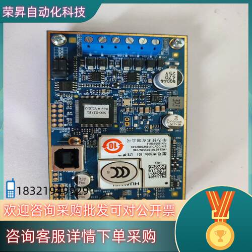现货HoneyWell霍尼韦尔报警模块 SCT-4G 霍尼韦尔无