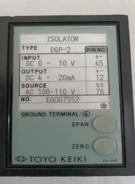 DGP-2东洋计器隔离变送器TOYO KEIKI东洋IS