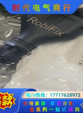 史陶比尔 RobiFix-B35-FZEM 全新机器人一轴接议价