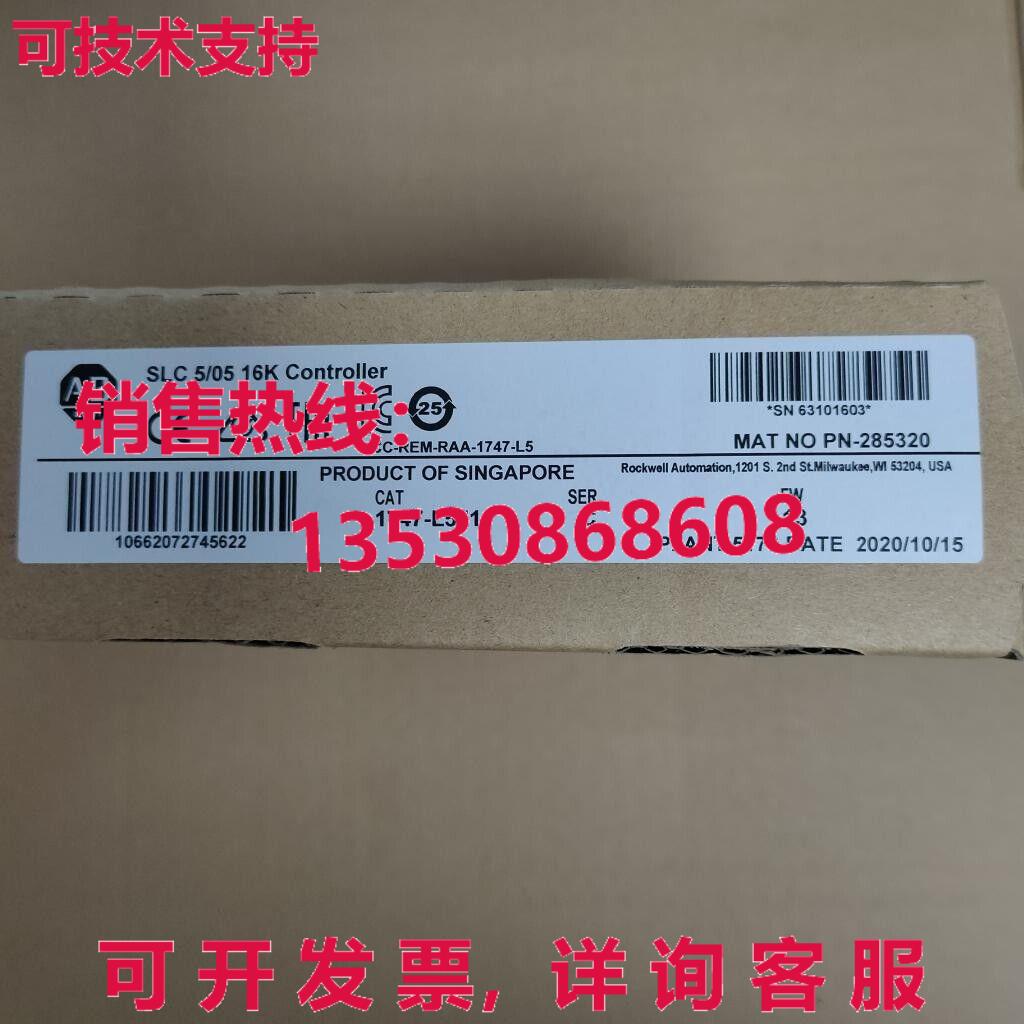 供应原装AB 1747-L551 SER C SLC 500 5/05 CPU 处理器单元 1747L