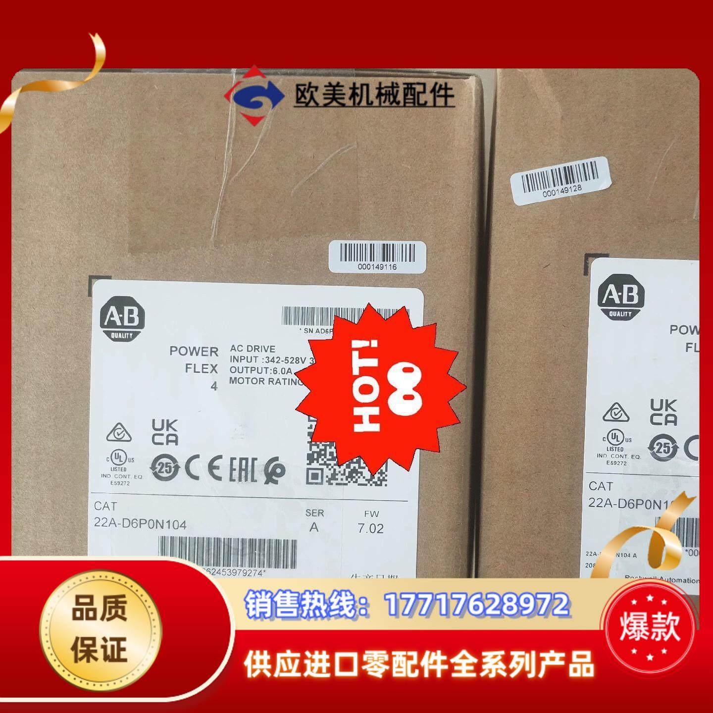 25C-D6P0N104 现货直发 罗克韦尔议价