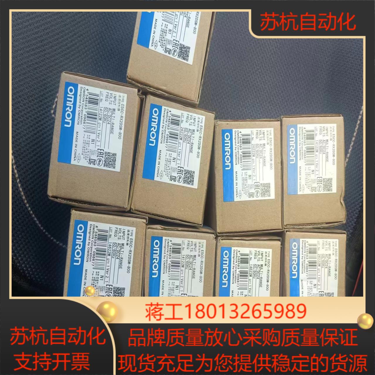 E5CC-RX2DSM-800   9个  340/个