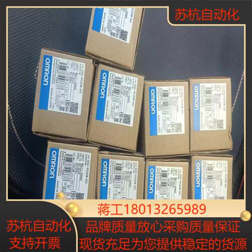 E5CC-RX2DSM-800   9个  340/个