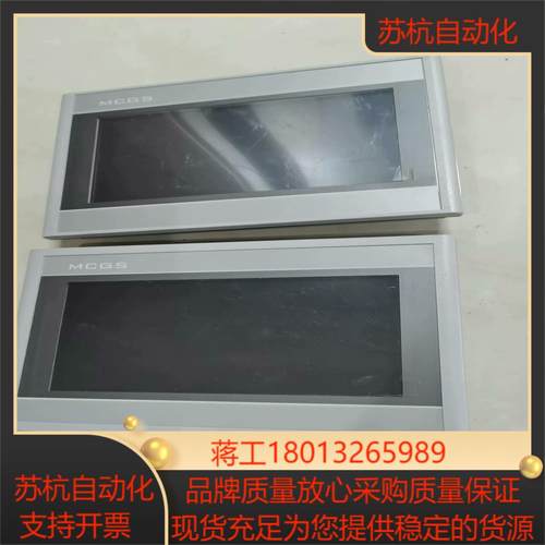 昆仑通态TPC7072Gi触摸屏