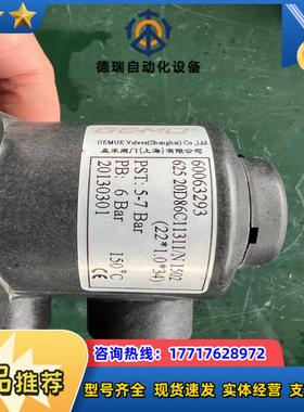 GEMU盖米625气动隔膜阀议价