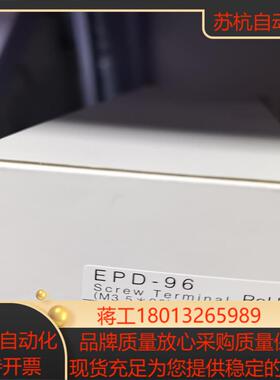 EPD-96 EPD-96A  CONTEC 原装正品全新产