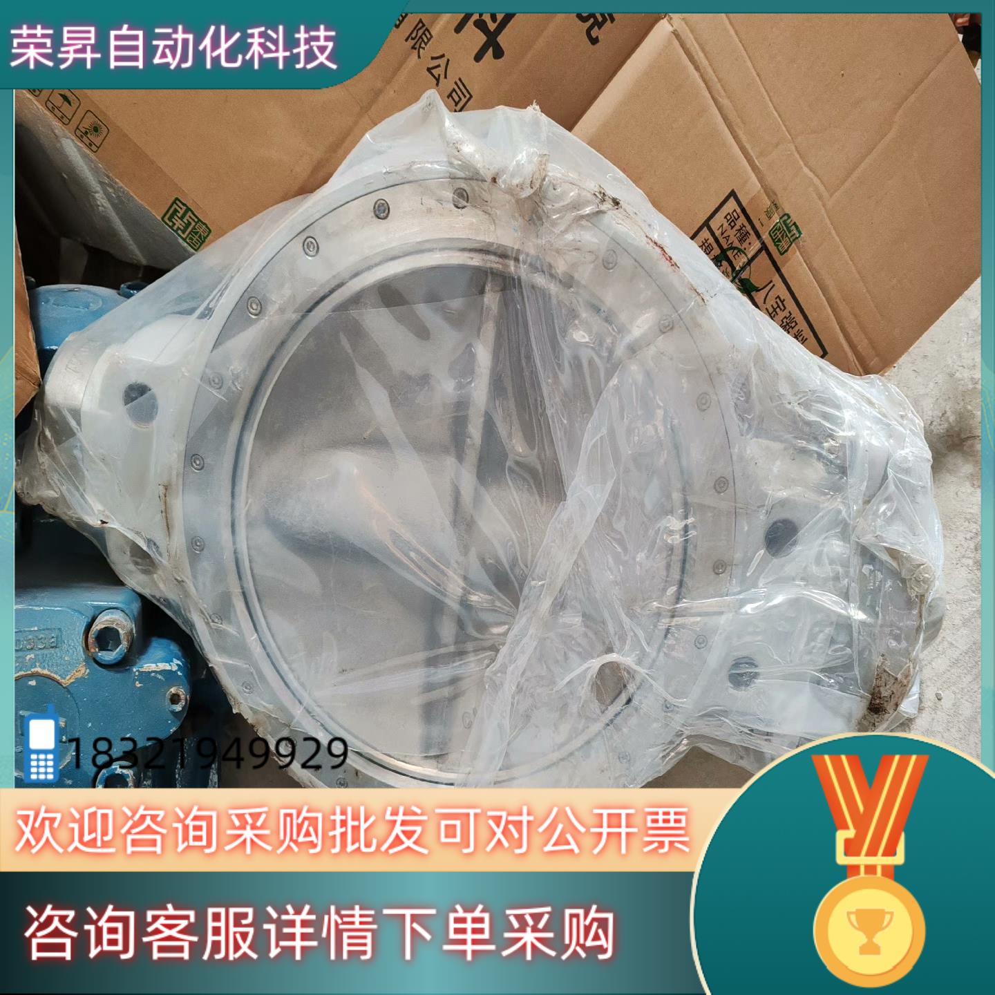 意大利蝶阀WESTAD  INDUSTRI A/S