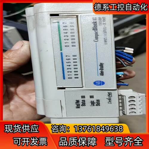 AB1791D-8B8P，