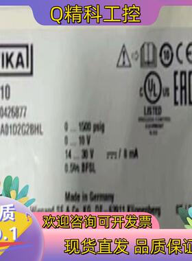 现货WIKA A-10 50426877 压力变送器