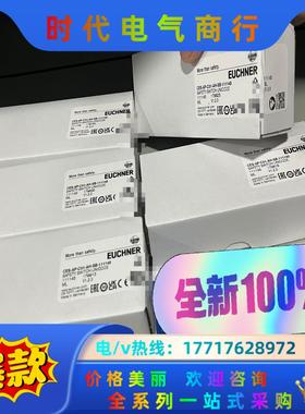 CES-AP-C01-AH-SB-111145全新原装正品德议价