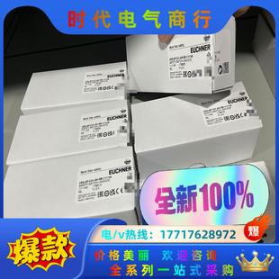 111145全新原装 德议价 正品 CES C01