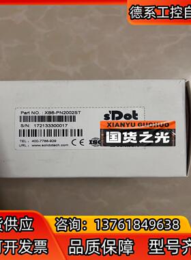 实点模块XB6-PN2002ST（全新出）