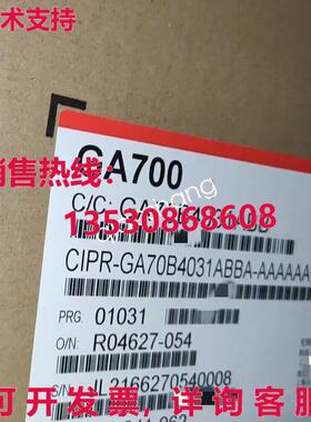 原装供应GA700 CIPR-GA70B4031  Via