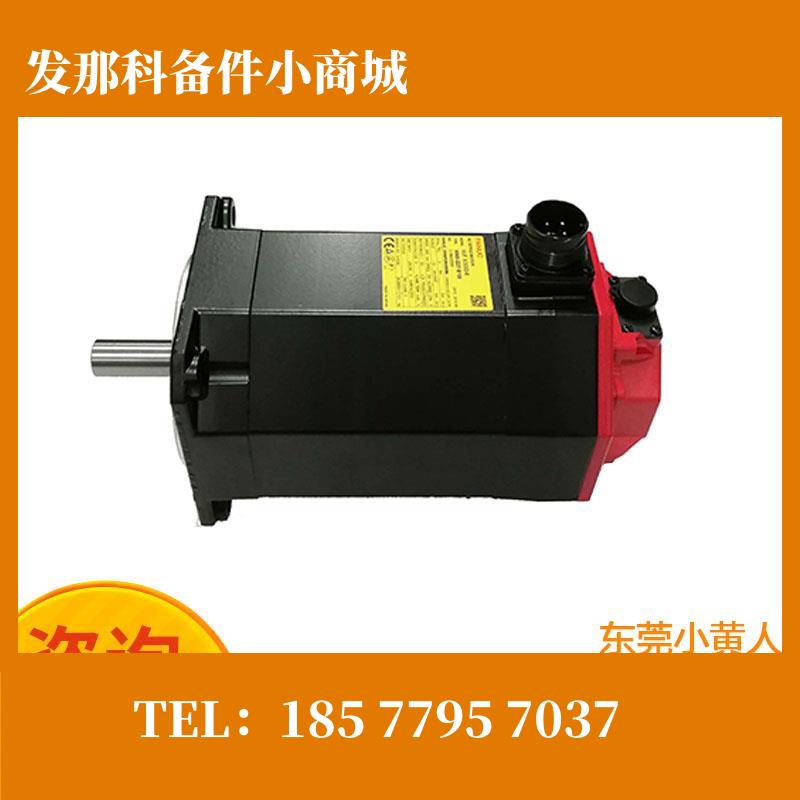 A06B-2227-B100/0227-B100 全新原装FANUC 电机正品现货  议价