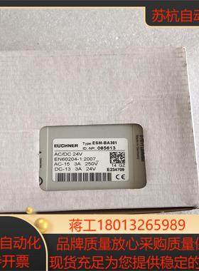 全新原装德国安士能继电器ESM-BA301 085613 询