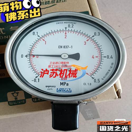 威卡(五金)WIKA威卡EN837-1全不锈钢316耐震压力