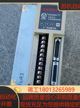 DA98A-20 驱动器 剪线 功能