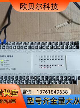 FXON-60MR   PLC，通电测试正常，成色实