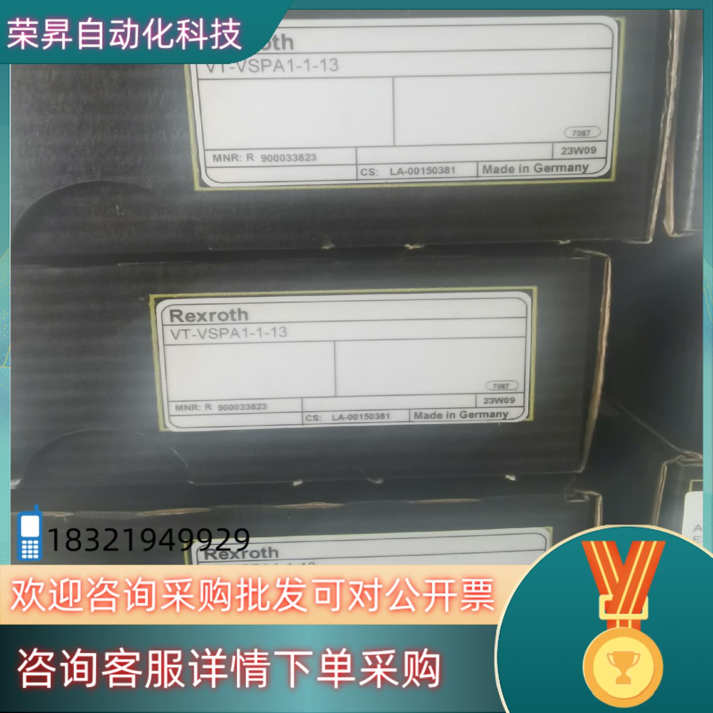 现货R900033823 VT-VSPA1-1-1X放大板