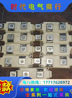 SKKT570/16E还有六个，外壳有功能完好